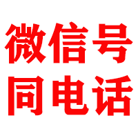 龙南金典清账公司