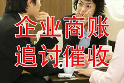 追讨私人借款未还的最佳策略